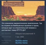 Another road STEAM KEY REGION FREE GLOBAL