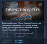 Divan Chronicles  STEAM KEY REGION FREE GLOBAL