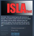 ISLA test  STEAM KEY REGION FREE GLOBAL