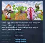 Easter Egg  STEAM KEY REGION FREE GLOBAL