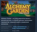 Alchemy Garden STEAM KEY REGION FREE GLOBAL