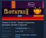 Rotatex 2  STEAM KEY REGION FREE GLOBAL