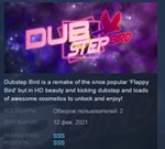 Dubstep Bird   STEAM KEY REGION FREE GLOBAL