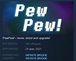 PewPew! STEAM KEY REGION FREE GLOBAL