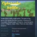 Cybercube battle  STEAM KEY REGION FREE GLOBAL