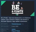 Be a Pirate  STEAM KEY REGION FREE GLOBAL