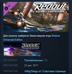 Redout - Back to Earth Pack DLC STEAM KEY REGION FREE