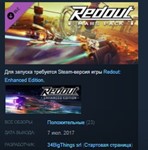 Redout - Mars Pack  DLC STEAM KEY REGION FREE GLOBAL