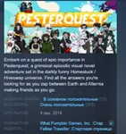Pesterquest STEAM KEY REGION FREE GLOBAL