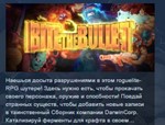 Bite the Bullet STEAM KEY REGION FREE GLOBAL