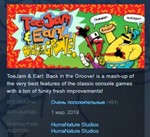 ToeJam & Earl: Back in the Groove! STEAM KEY GLOBAL
