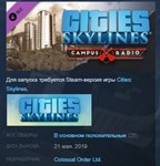 Cities: Skylines - Campus Radio STEAM KEY ЛИЦЕНЗИЯ