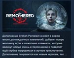 Remothered: Broken Porcelain STEAM KEY REGION FREE