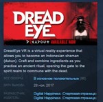 DreadEye VR STEAM KEY REGION FREE GLOBAL