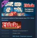 RISK: Global Domination - European Conquest DLC STEAM