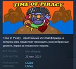 Time of Piracy  STEAM KEY REGION FREE GLOBAL