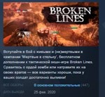 Broken Lines STEAM KEY REGION FREE GLOBAL
