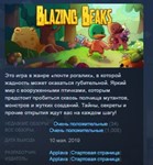 Blazing Beaks STEAM KEY REGION FREE GLOBAL