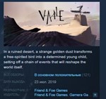 Vane STEAM KEY REGION FREE GLOBAL