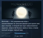 Morkredd STEAM KEY REGION FREE GLOBAL+РОССИЯ