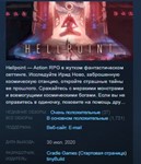 Hellpoint STEAM KEY РФ+СНГ СТИМ КЛЮЧ ЛИЦЕНЗИЯ