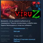 ViruZ STEAM KEY REGION FREE GLOBAL