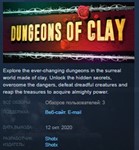 Dungeons of Clay  STEAM KEY REGION FREE GLOBAL