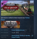 Railway Empire - Great Britain & Ireland STEAM KEY RU
