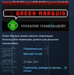 Green Marquis  STEAM KEY REGION FREE GLOBAL