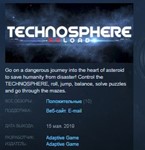 TECHNOSPHERE RELOAD STEAM KEY REGION FREE GLOBAL