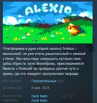 Alexio  STEAM KEY REGION FREE GLOBAL