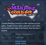 Fantasy Mahjong connect STEAM KEY REGION FREE GLOBAL