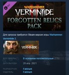 Warhammer: Vermintide 2 - Forgotten Relics Pack STEAM