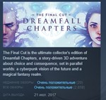 Dreamfall Chapters The Final Cut Edition STEAM РОССИЯ