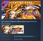 DRAGON BALL FighterZ - FighterZ PassSTEAM KEY LICENSE