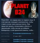 Planet B24  STEAM KEY REGION FREE GLOBAL