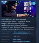 John Wick Hex STEAM KEY GLOBAL+РОССИЯ