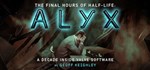 Half-Life: Alyx - Final Hours  STEAM РОССИЯ