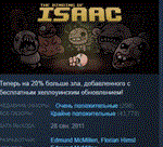 BINDING OF ISAAC BUNDLE  STEAM GIFT РОССИЯ
