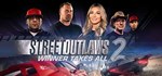 Street Outlaws 2: Winner Takes All  STEAM GIFT РОССИЯ