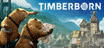 Timberborn  АВТОДОСТАВКА STEAM GIFT РОССИЯ