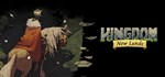 Kingdom: New Lands  АВТОДОСТАВКА STEAM GIFT РОССИЯ