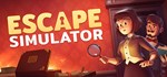 Escape Simulator  АВТОДОСТАВКА STEAM РОССИЯ