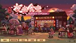 东方夜雀食堂 - Touhou Mystia's Izakaya -  STEAM GIFT РОССИЯ - изображение № 7