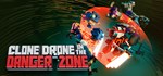Clone Drone in the Danger Zone  STEAM РОССИЯ