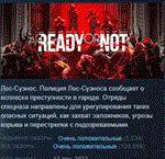 Ready Or Not  АВТОДОСТАВКА STEAM РОССИЯ