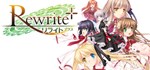 Rewrite+  АВТОДОСТАВКА STEAM GIFT РОССИЯ