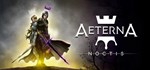 Aeterna Noctis  АВТОДОСТАВКА STEAM РОССИЯ