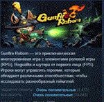 Gunfire Reborn  АВТОДОСТАВКА STEAM GIFT РОССИЯ