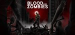 Blood And Zombies АВТОДОСТАВКА STEAM GIFT RU